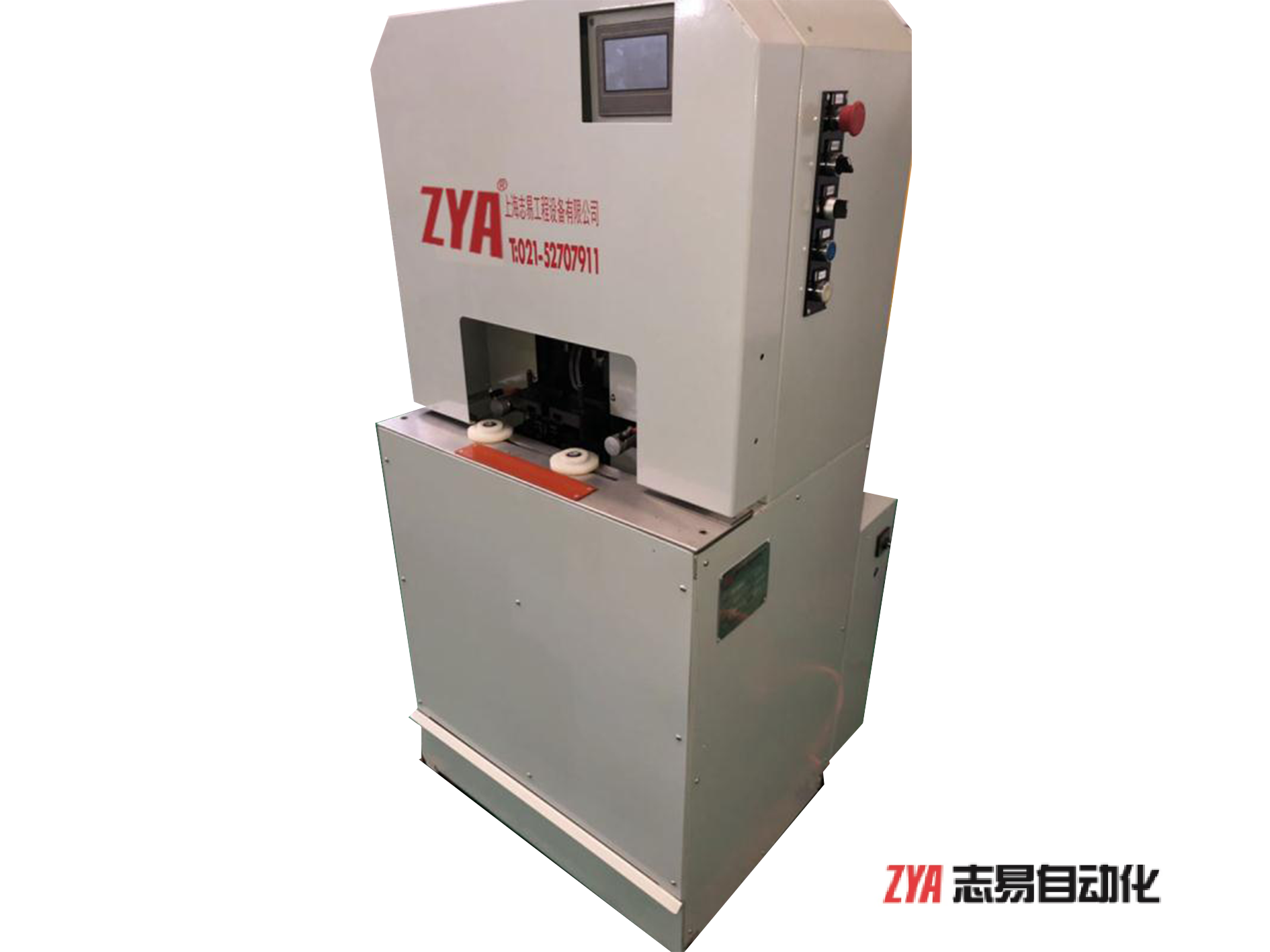 ZY-AS-S Auto-Strip Insertion Machine